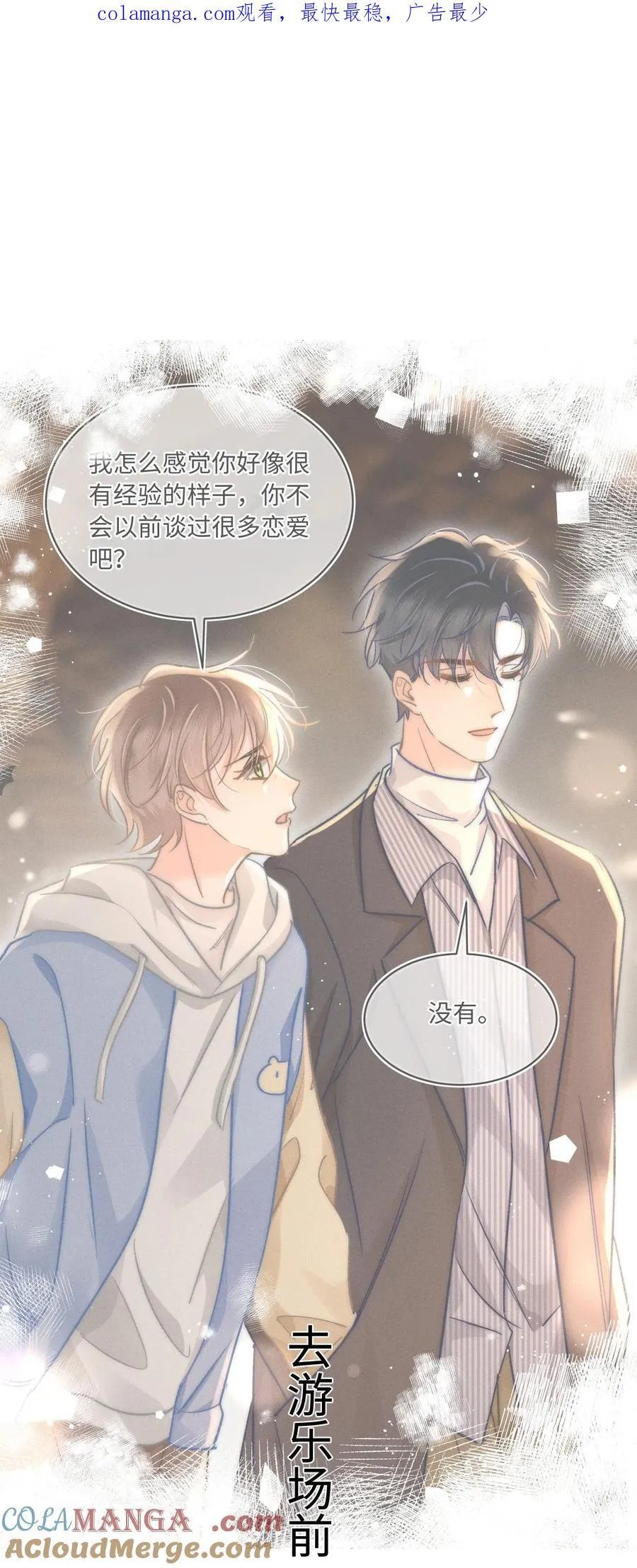 小 剧场 20