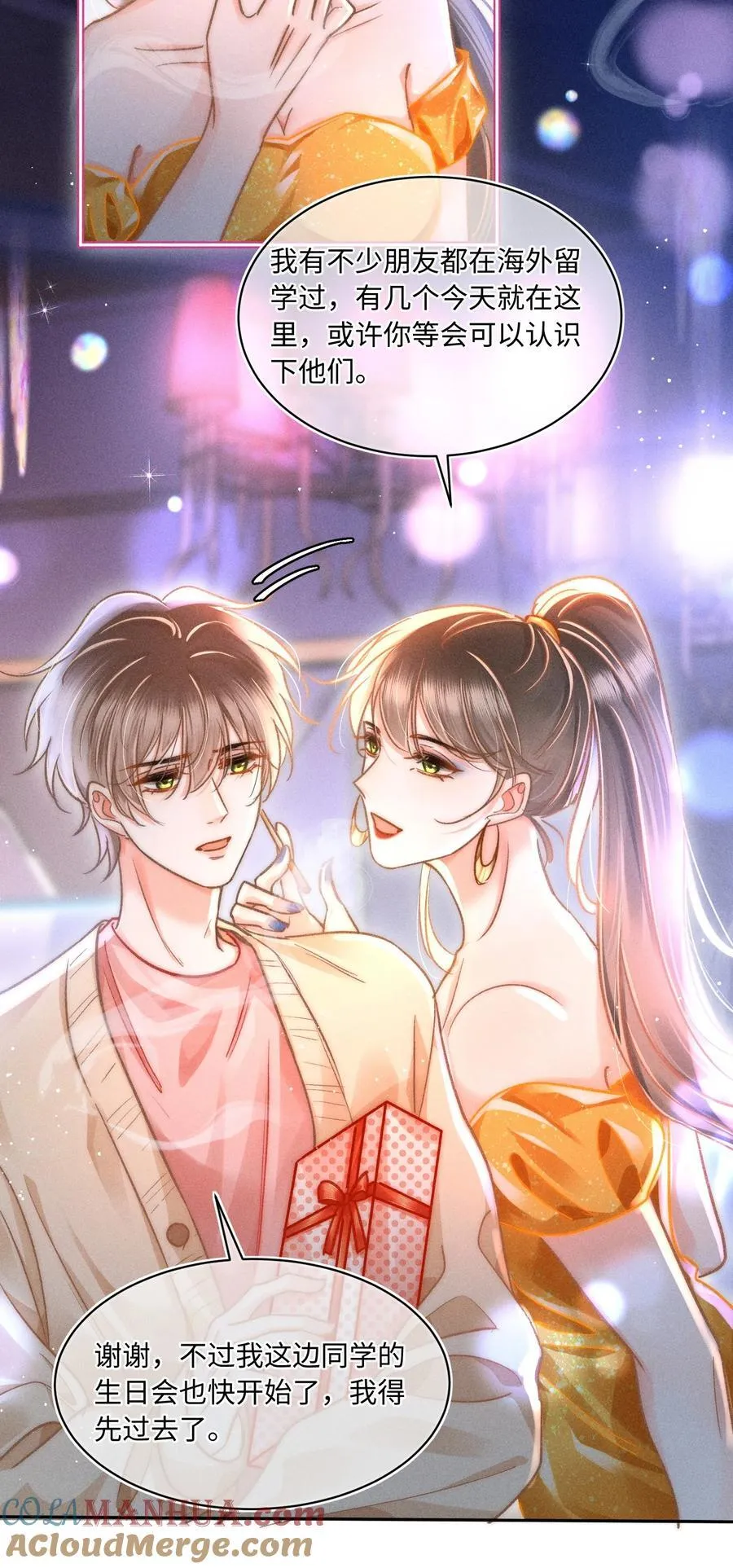 056 来者不善？20
