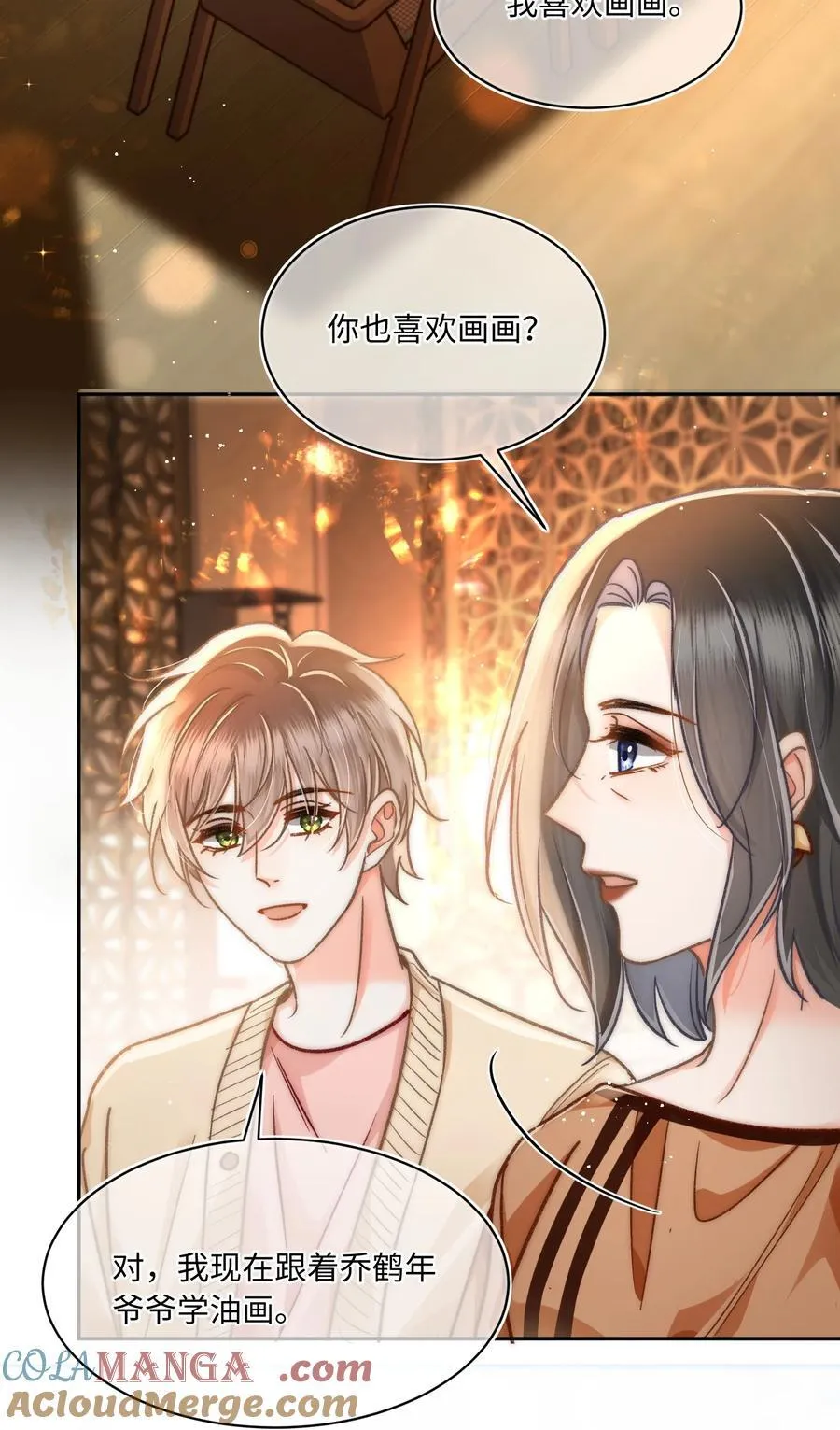 059 荒谬至极的猜测！18