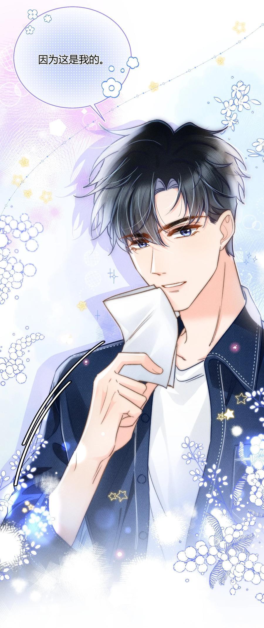 033 你要什么奖励？46