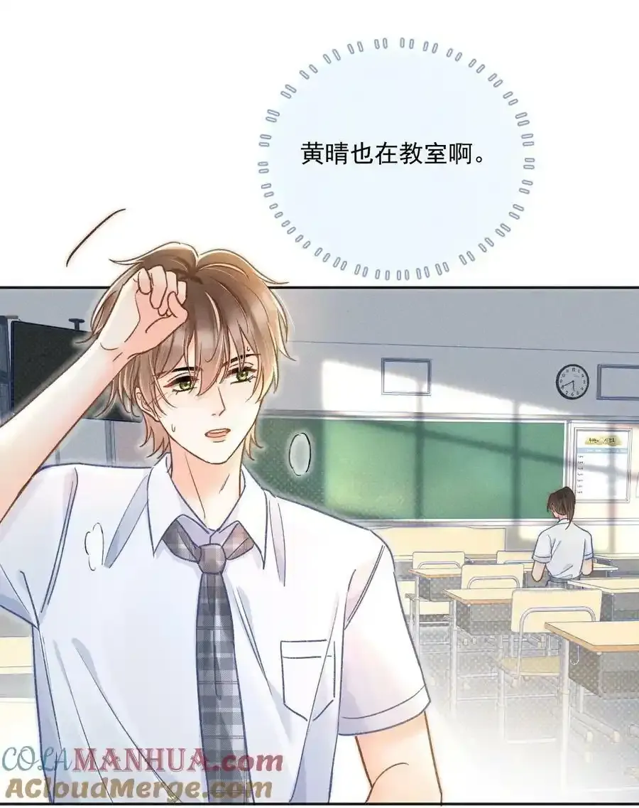 020 吃醋了？！6