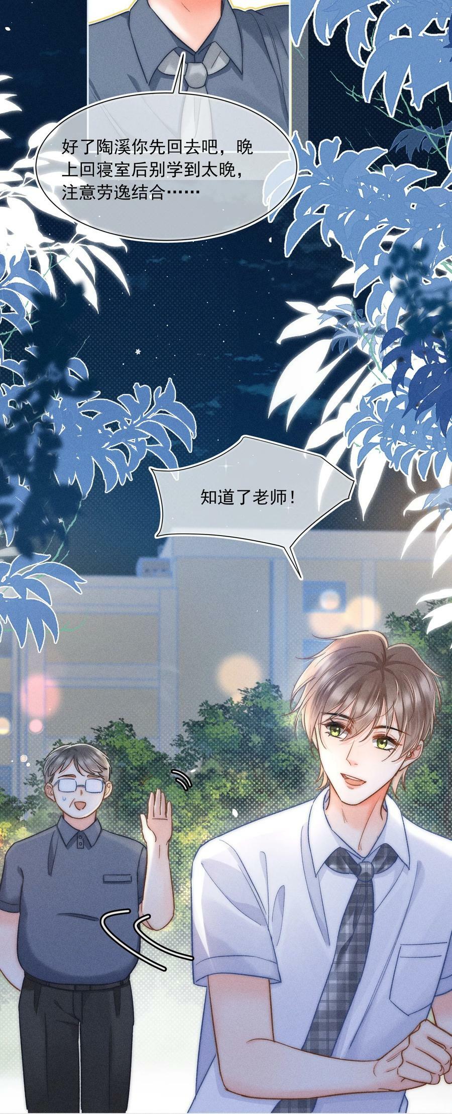 025 这还不够深刻？！5