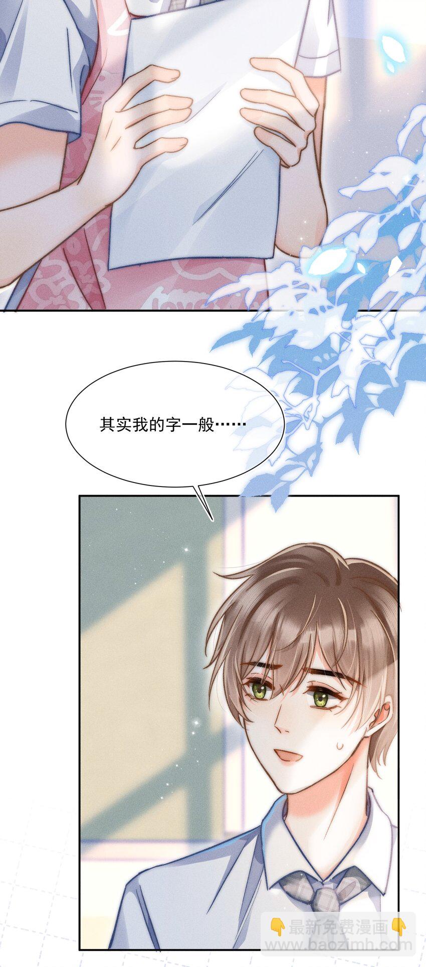 013 我又不是神笔马良！23