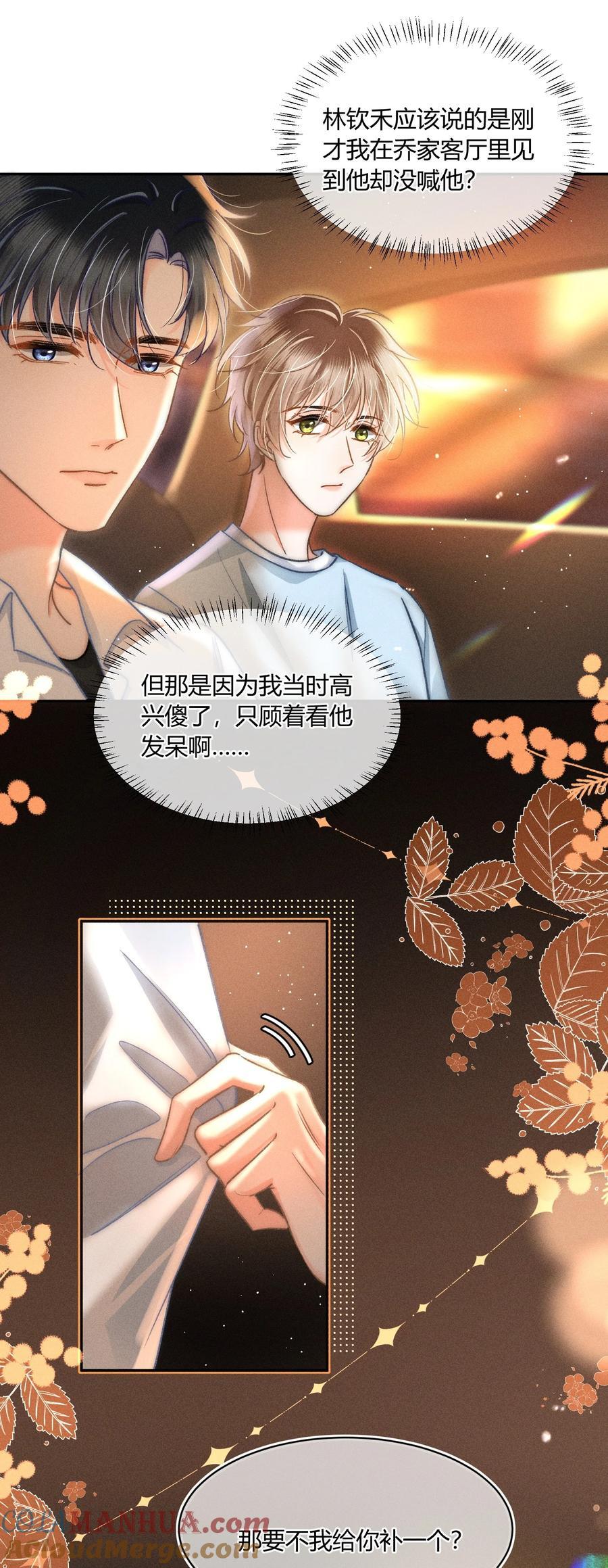 038 现在可以多带一个人走了！36