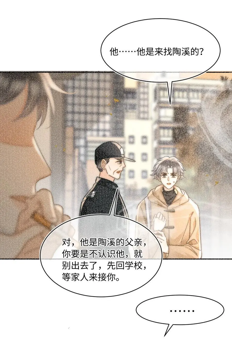 053 是很漂亮！5