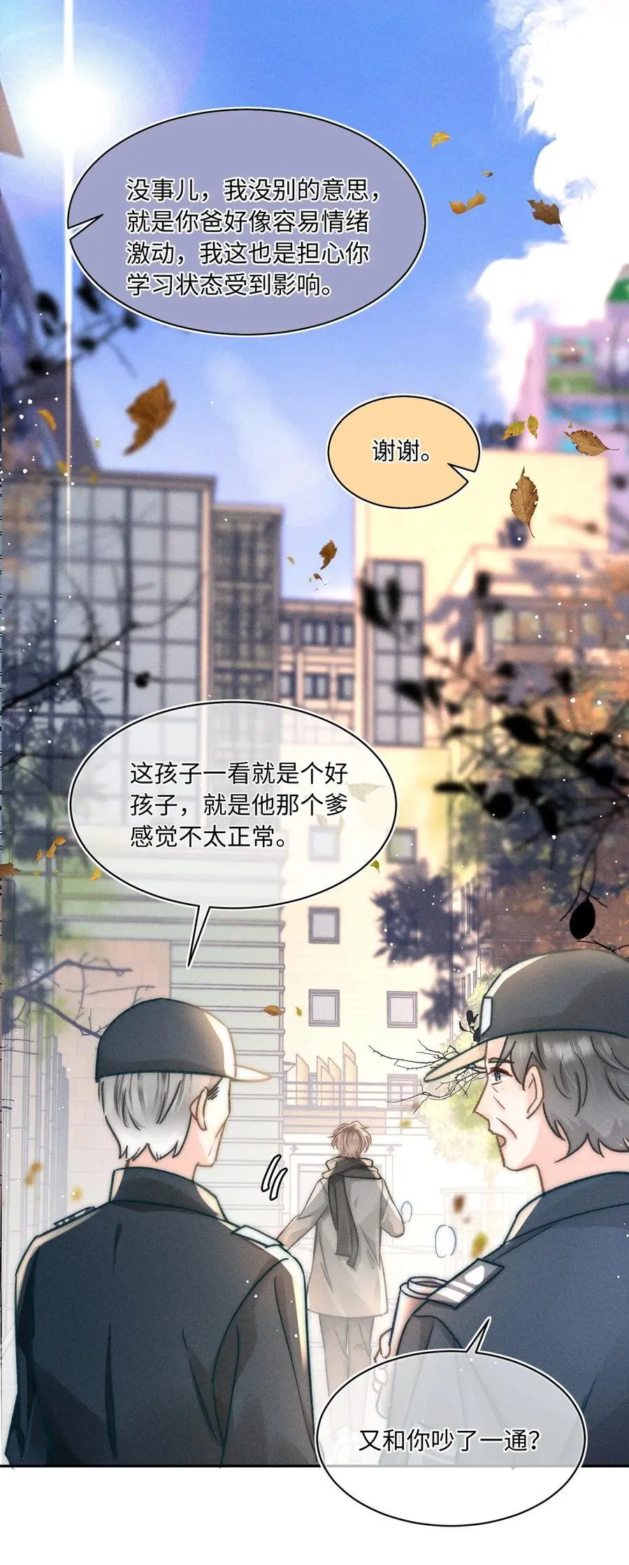 051 我们一人一只？33