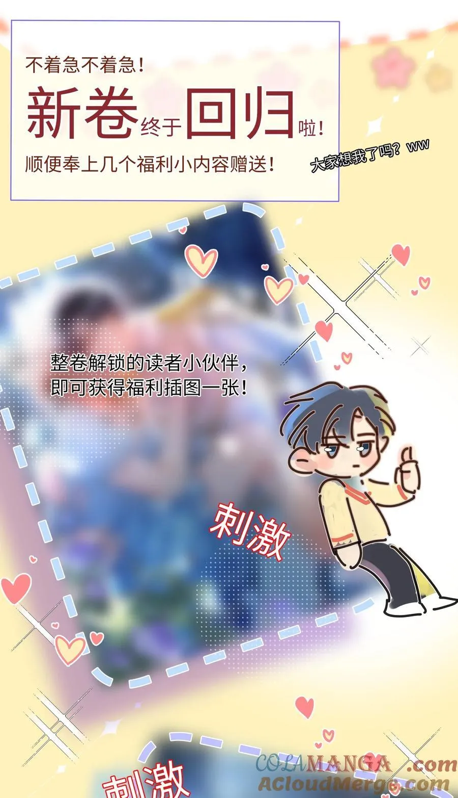 071 该我们反击了！38