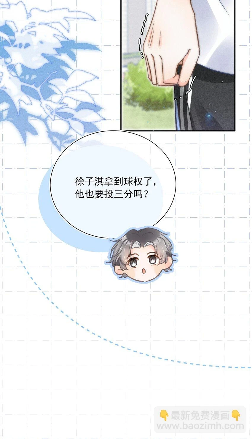009 他的温度好高！34