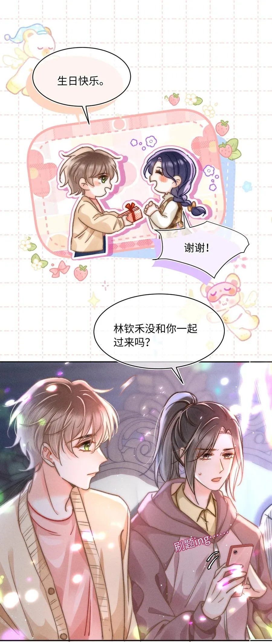 056 来者不善？25