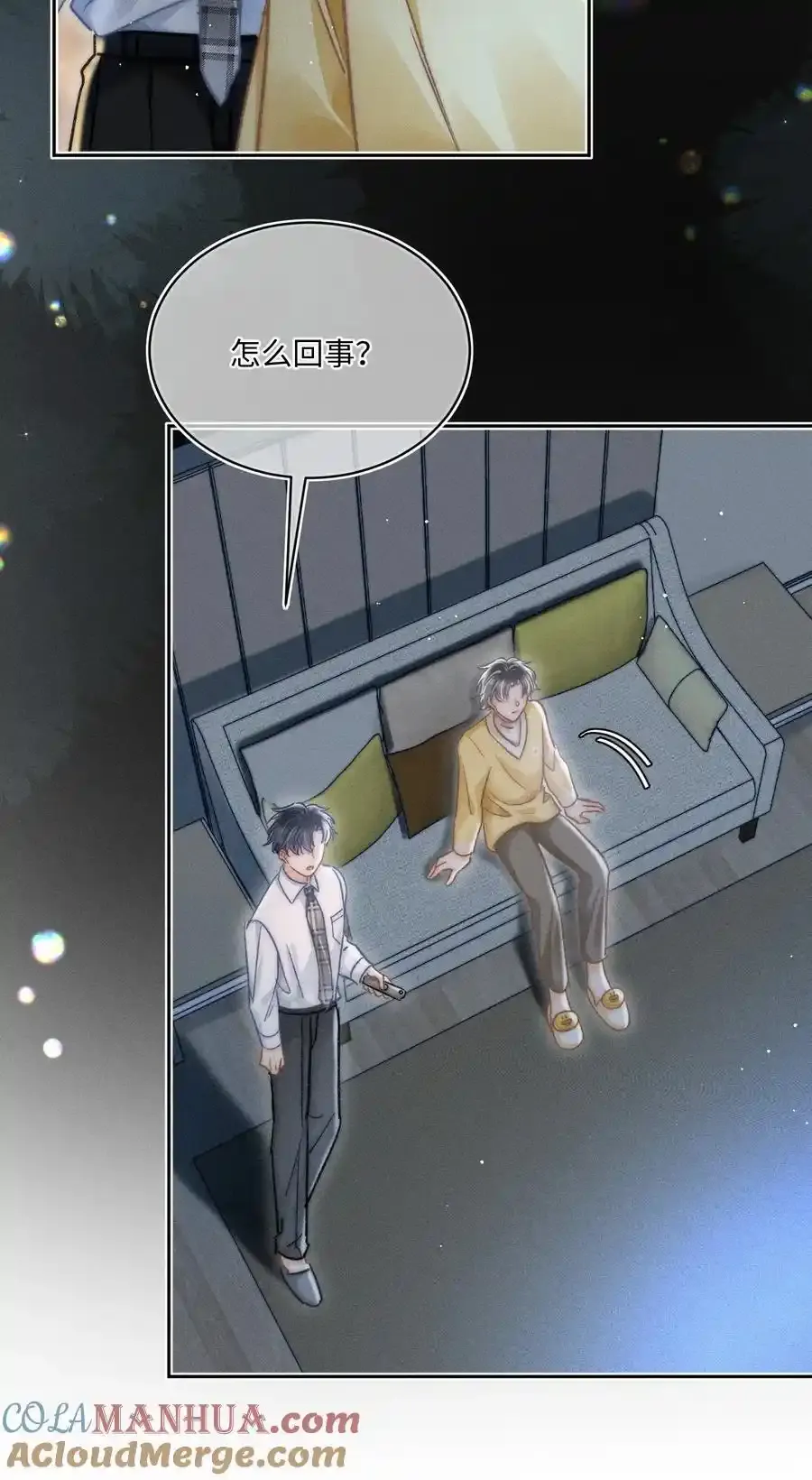 052 在我这你不需要回避。22