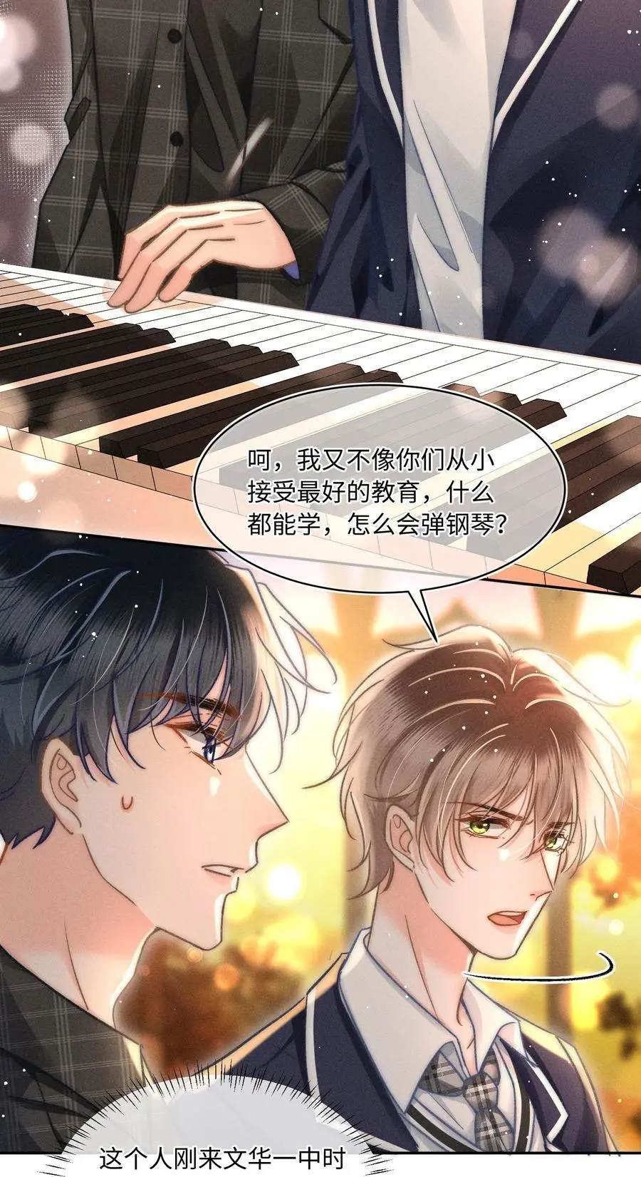 048 我喜欢你！3