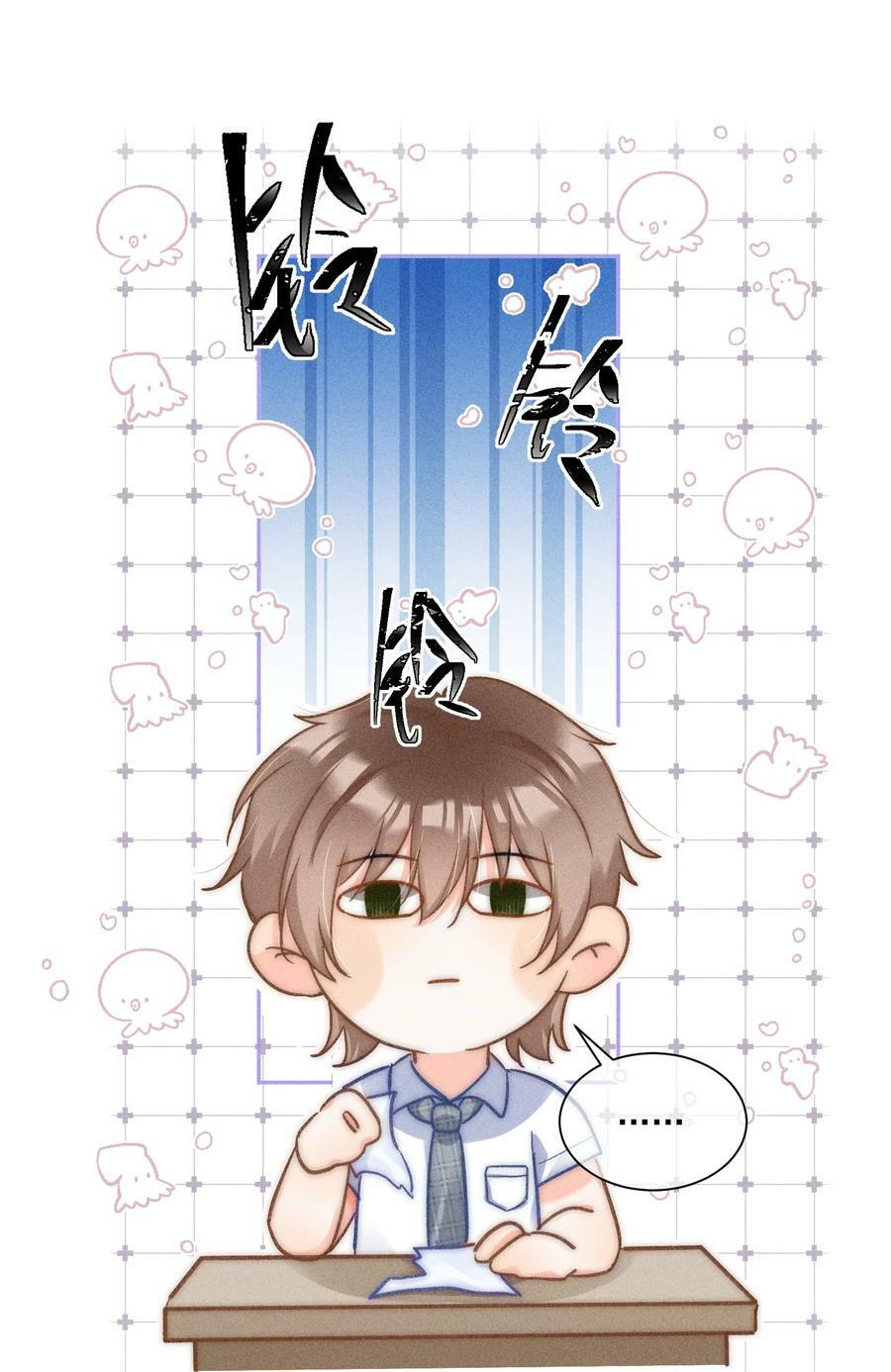 014 你忍心拒绝我吗？37