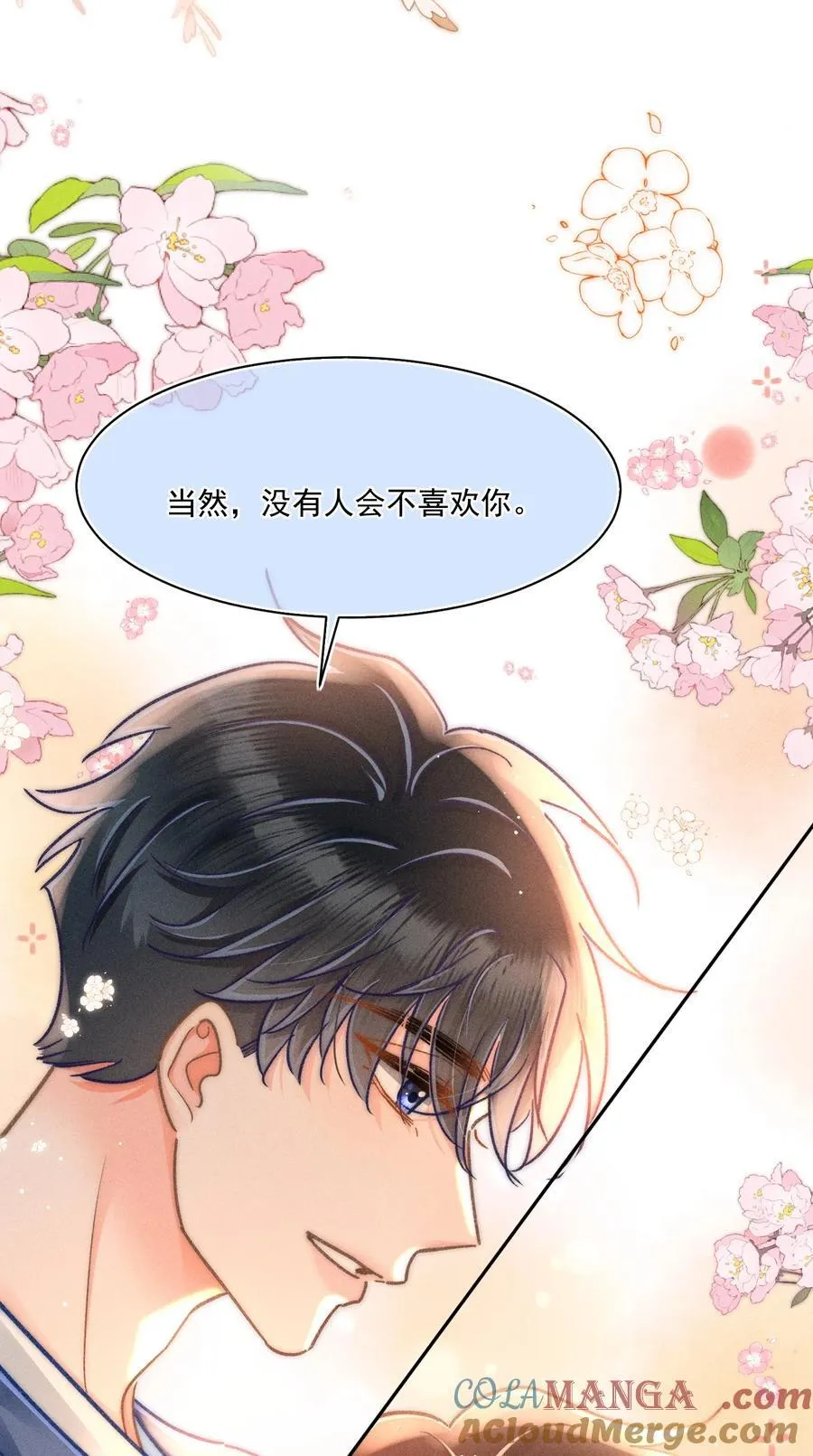 068 给他一个家！18