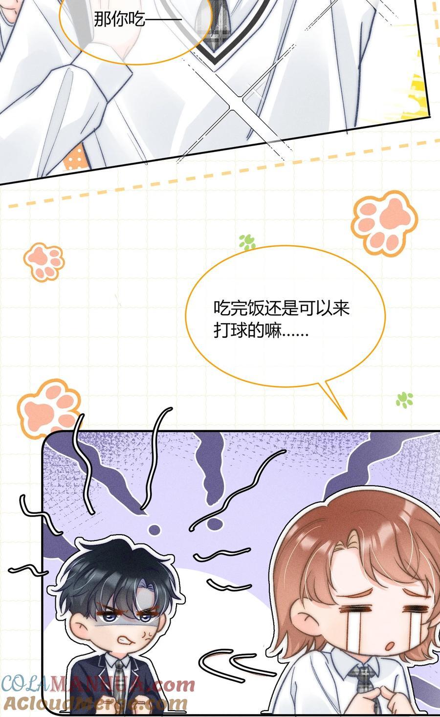 033 你要什么奖励？39