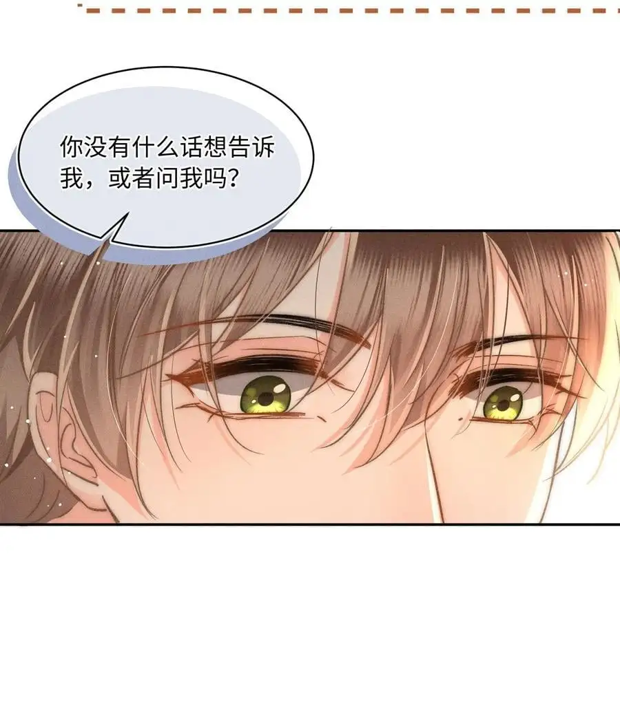 048 我喜欢你！11