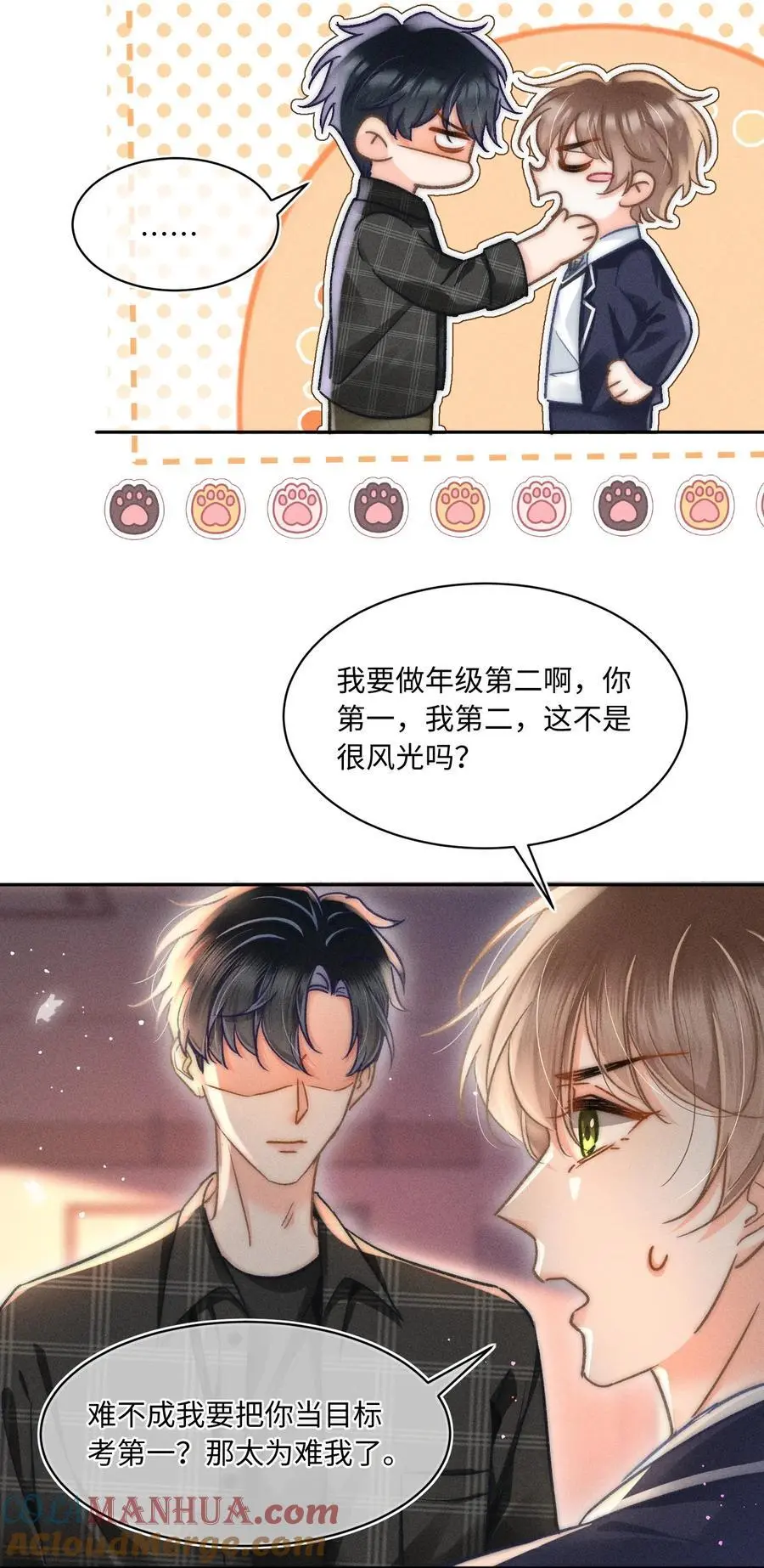 049 你们用嘴打架？！14