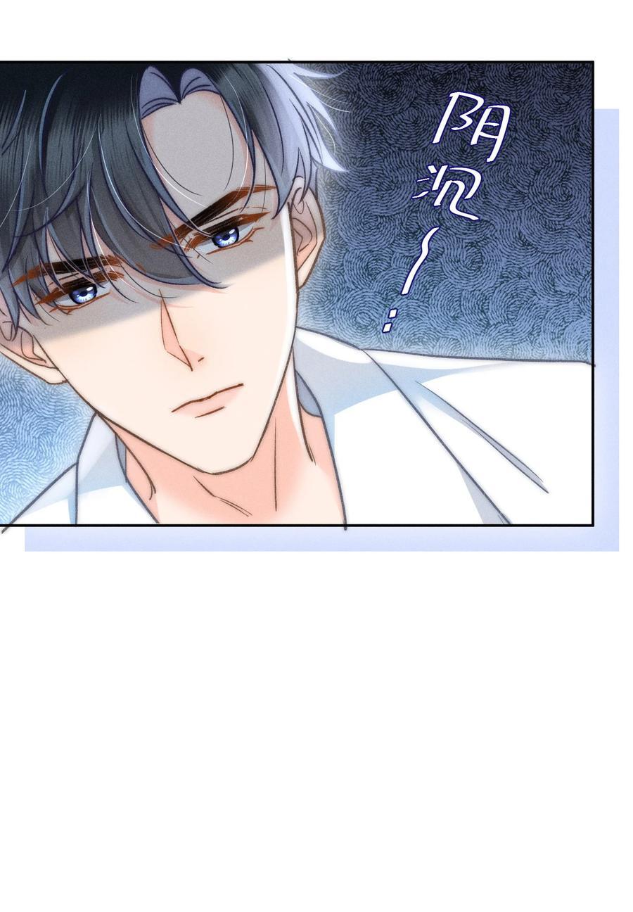 039 卖身？不如卖给我！37