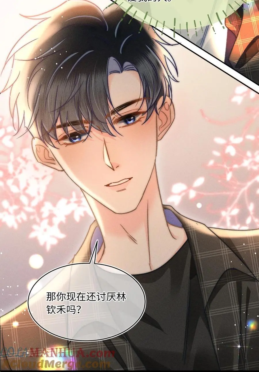 048 我喜欢你！26
