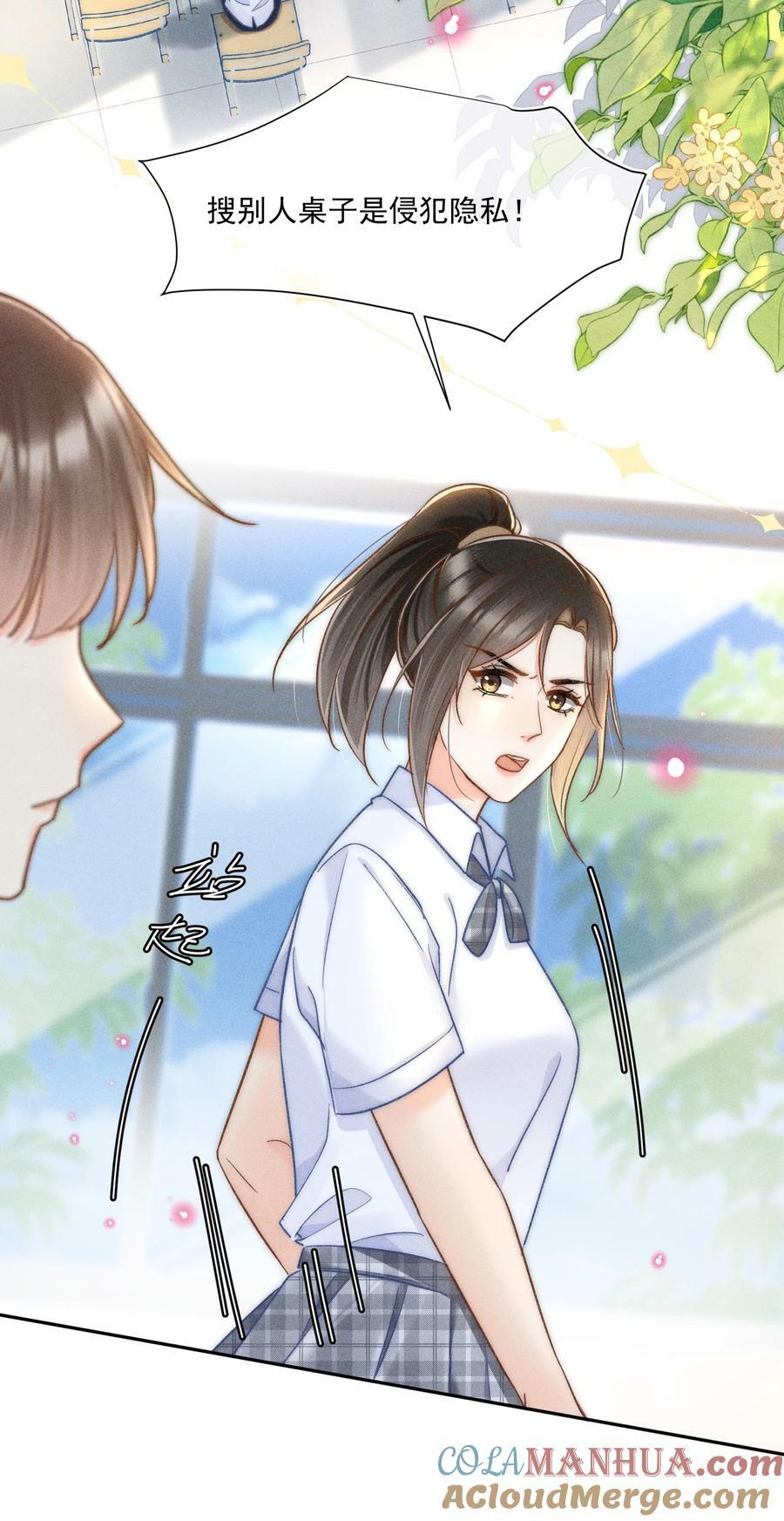 023 你耳机真丢了？27