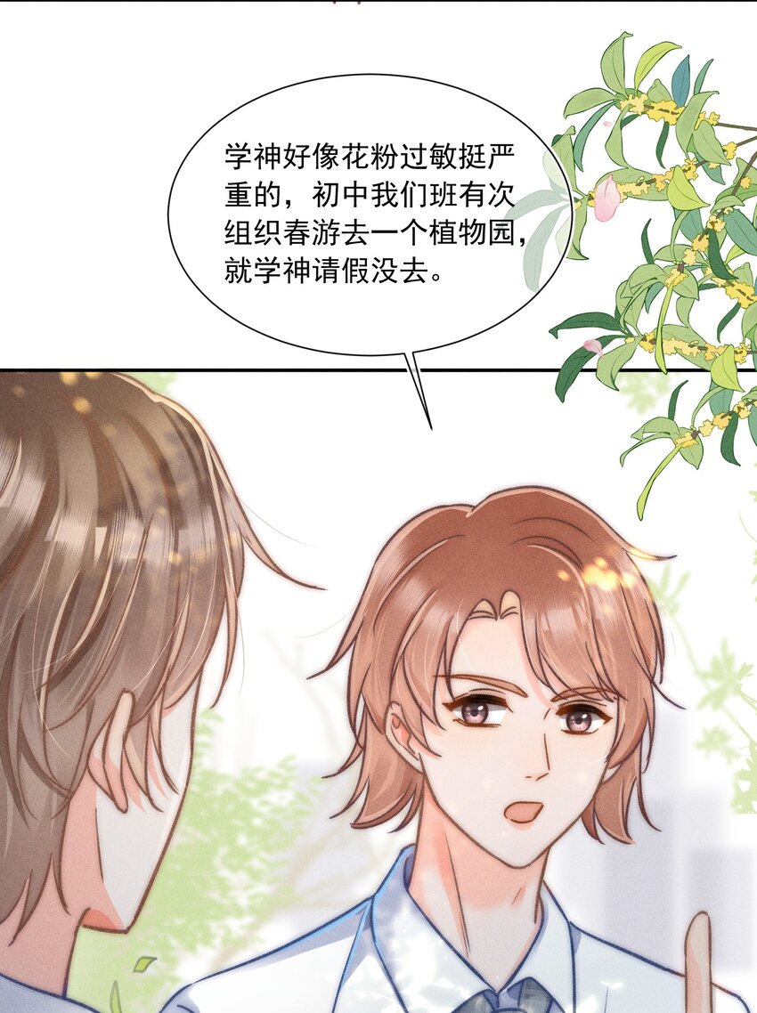 013 我又不是神笔马良！14