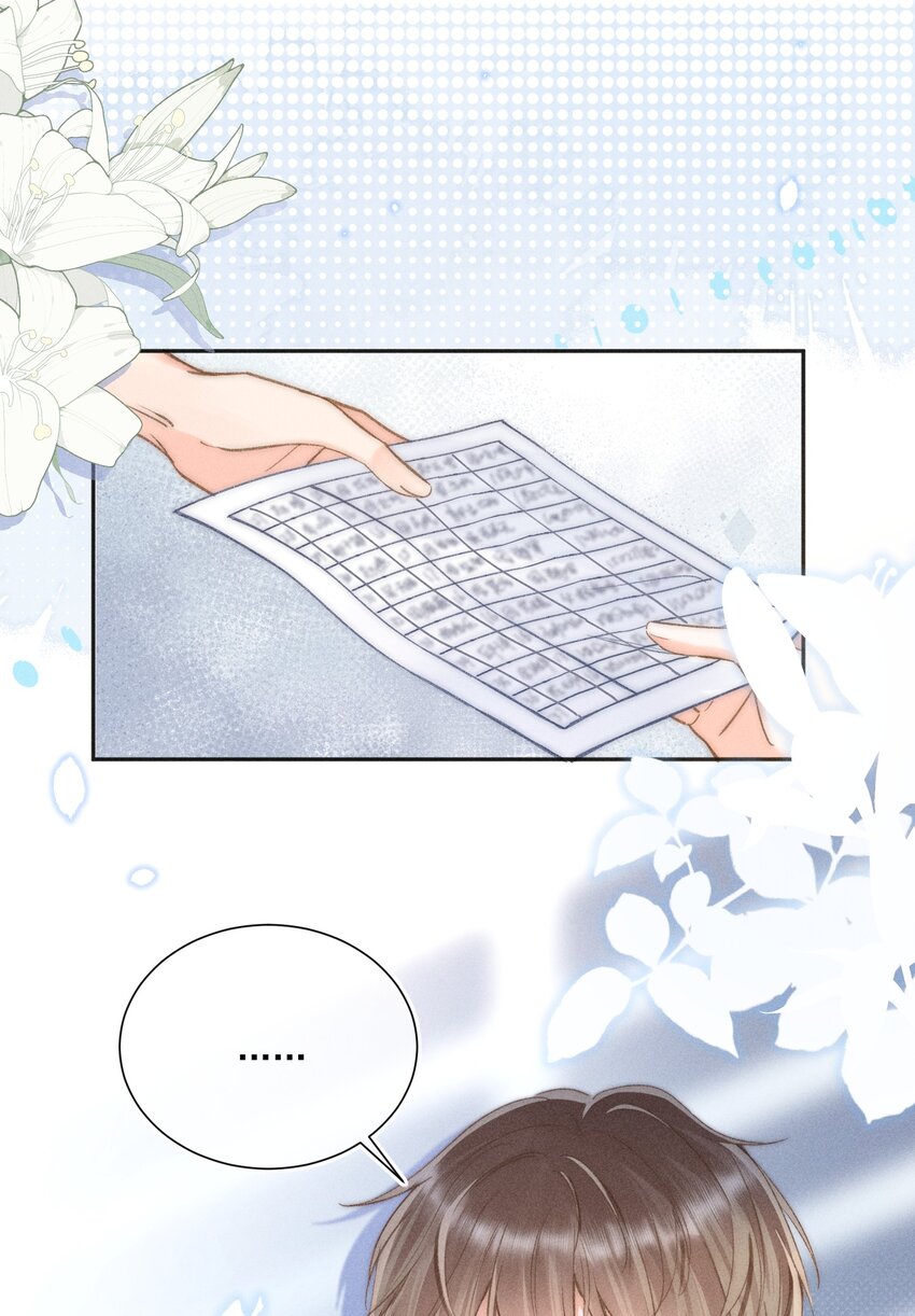 006 干脆叫“林三不”吧！42