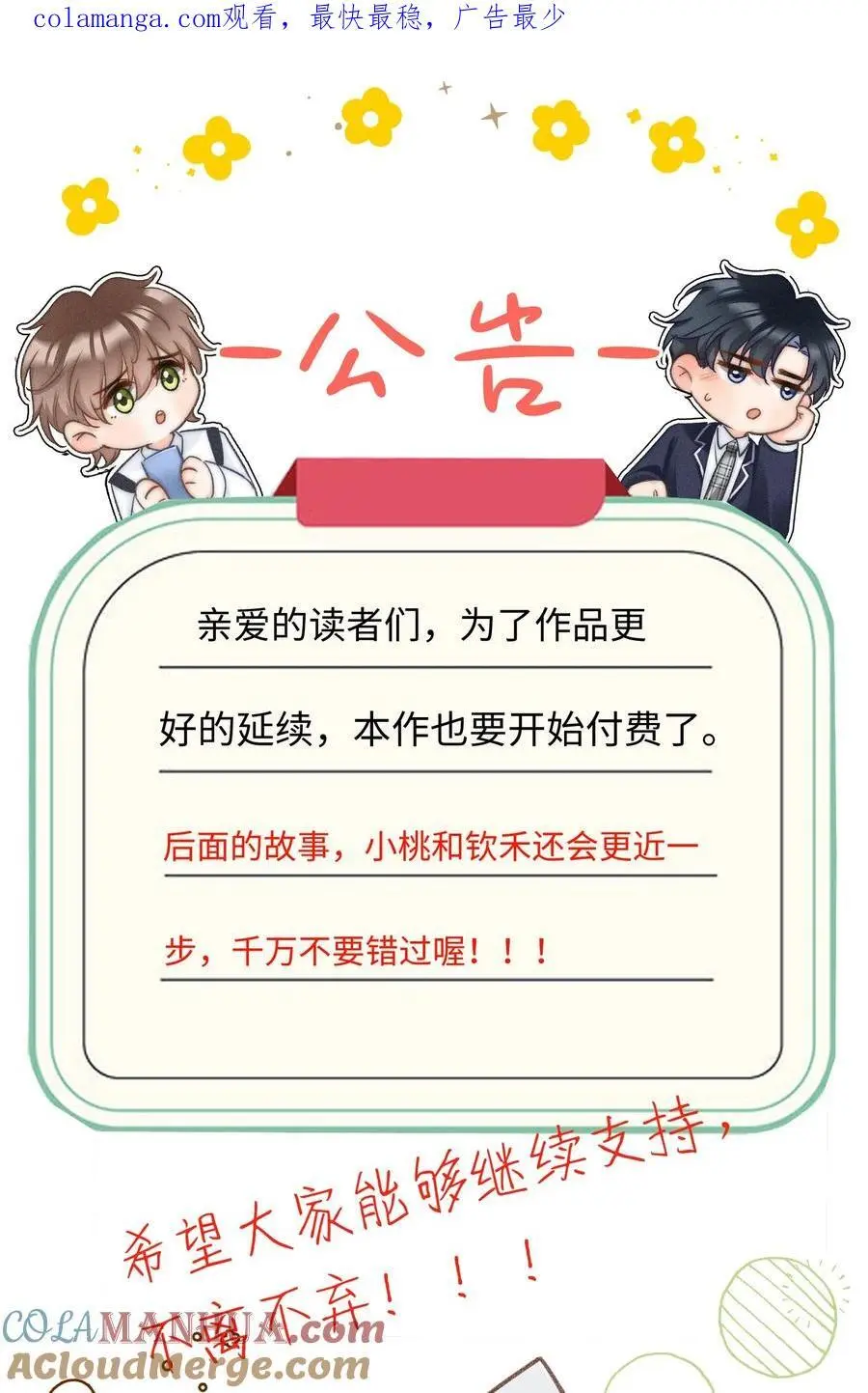 一则 公告0