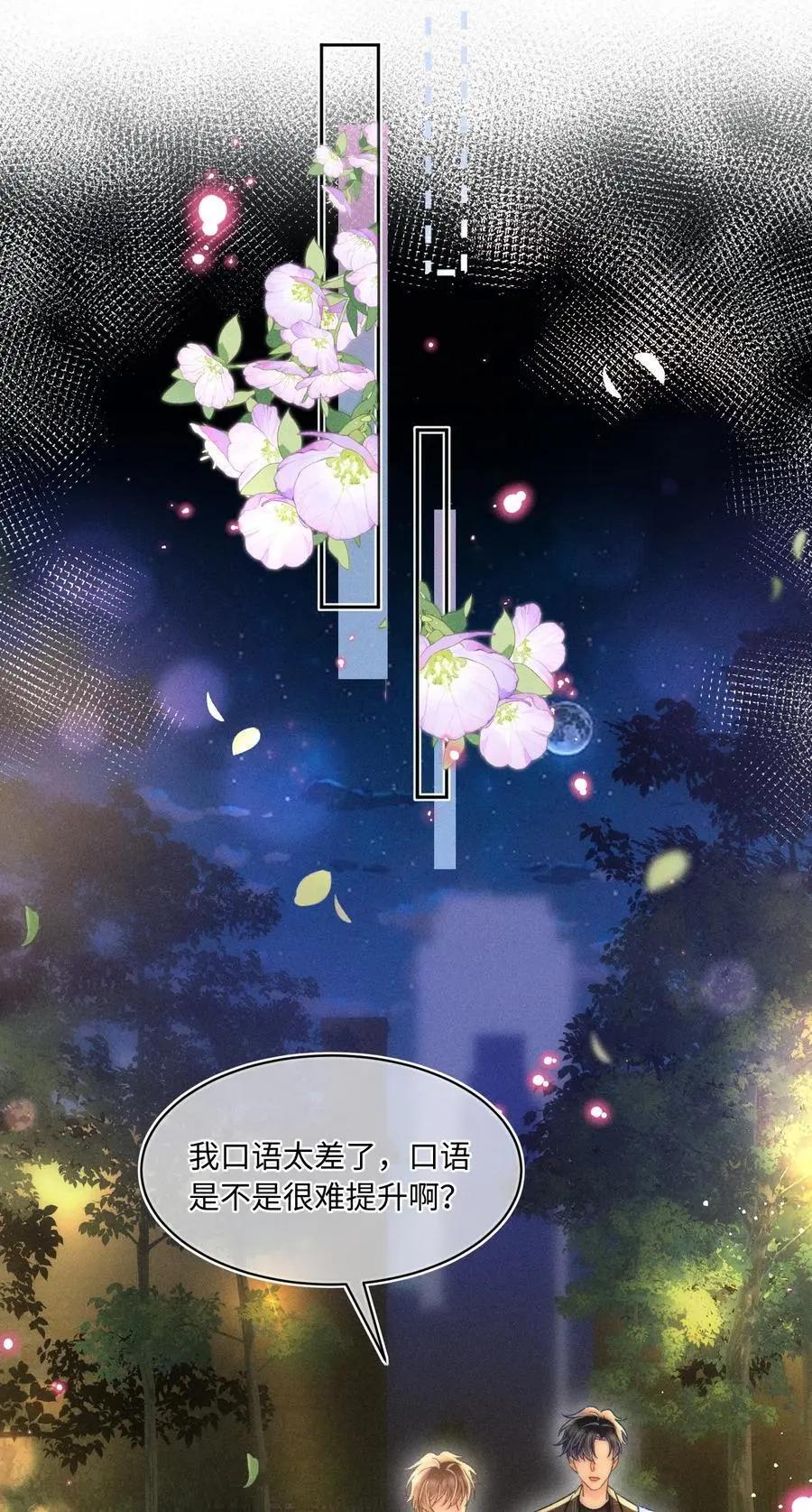 050 学会了吗？17