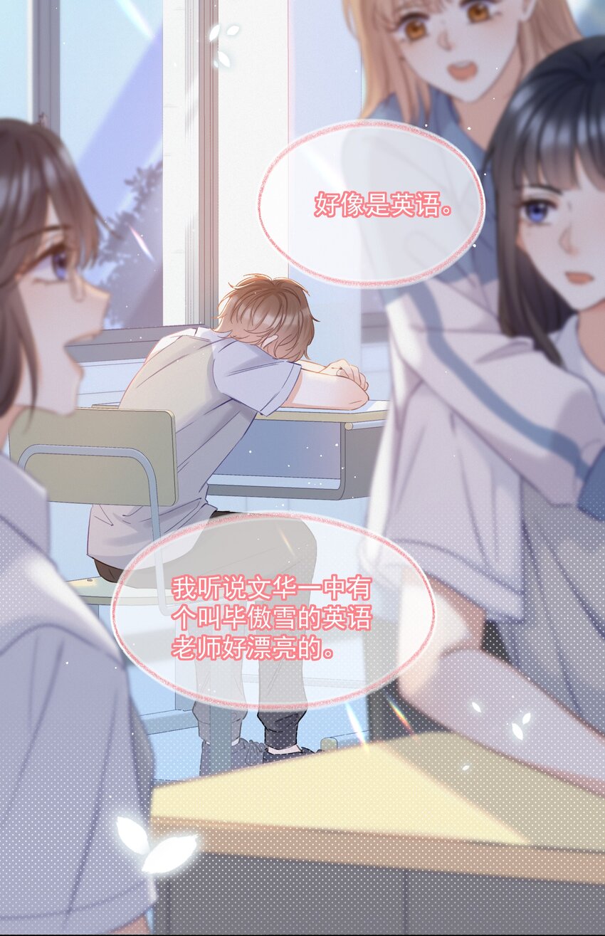 001 奔向我的月亮！30