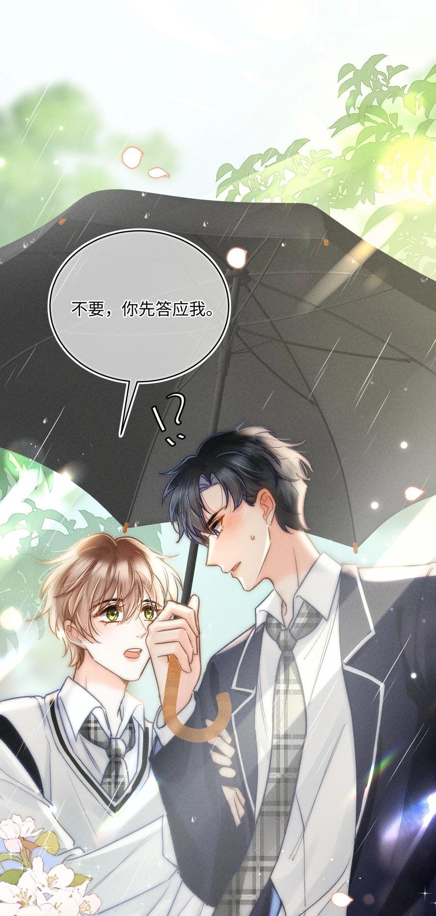 033 你要什么奖励？7