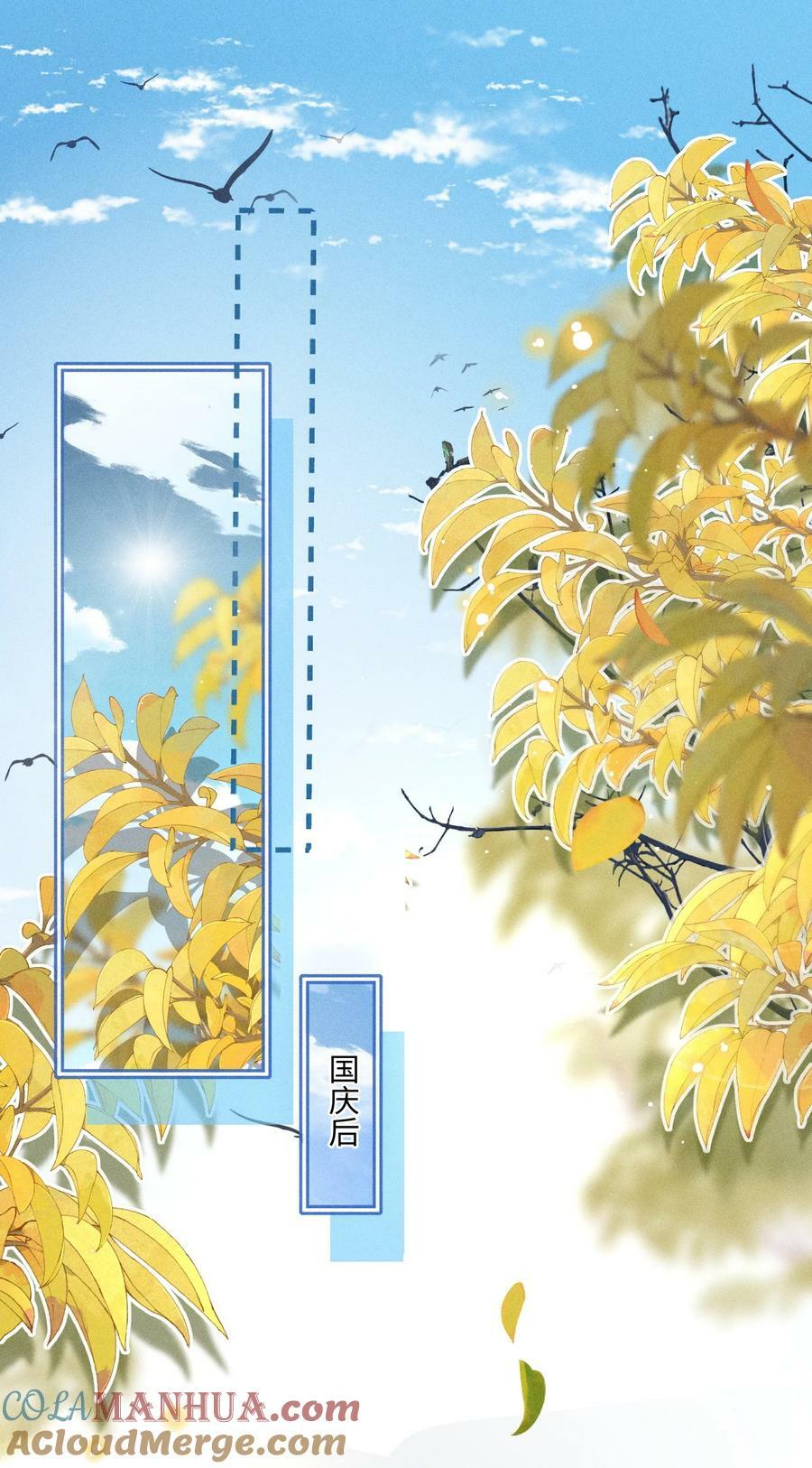 029 天经地义？！2