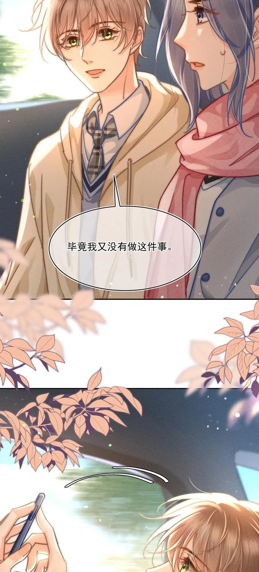 071 该我们反击了！9