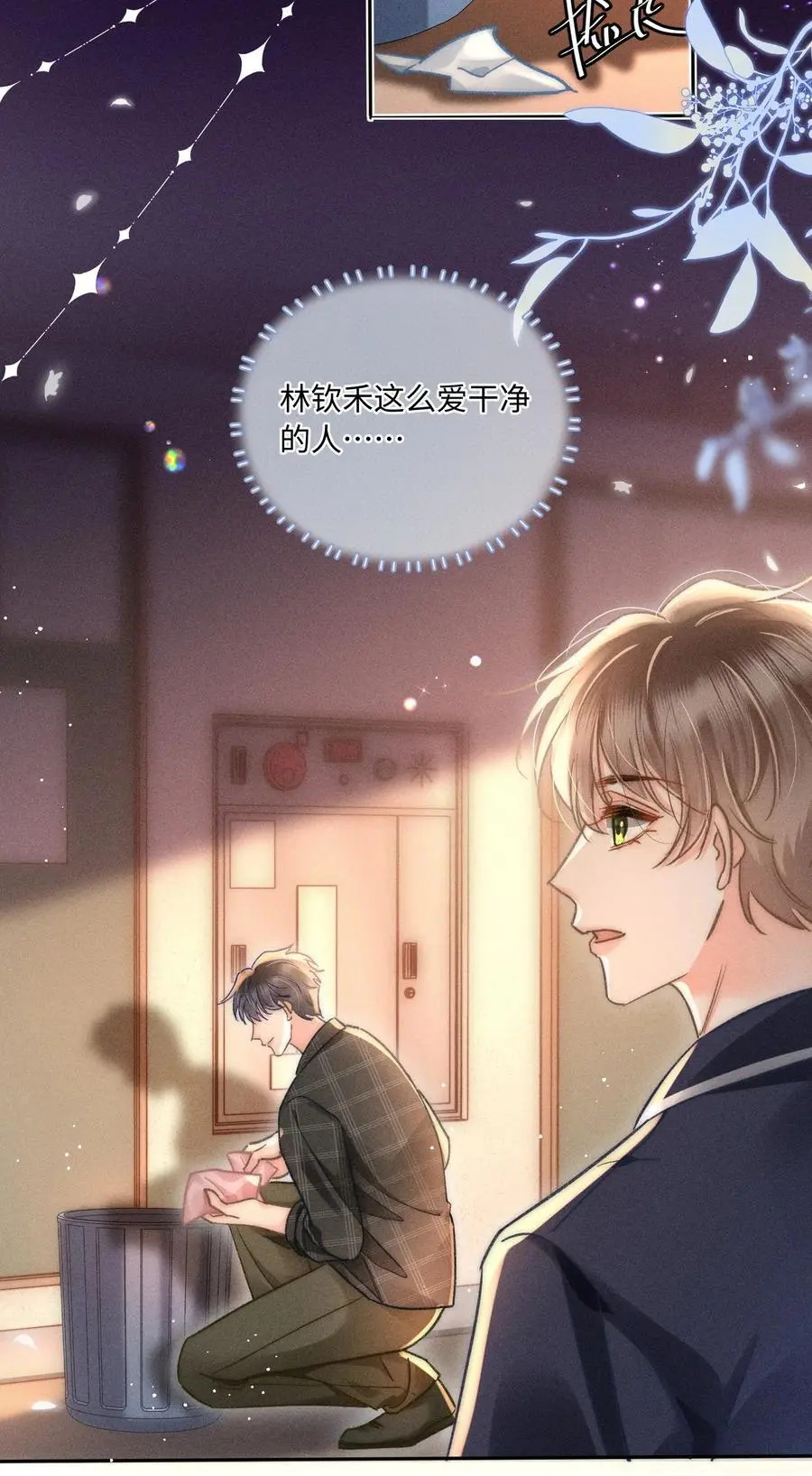 049 你们用嘴打架？！3