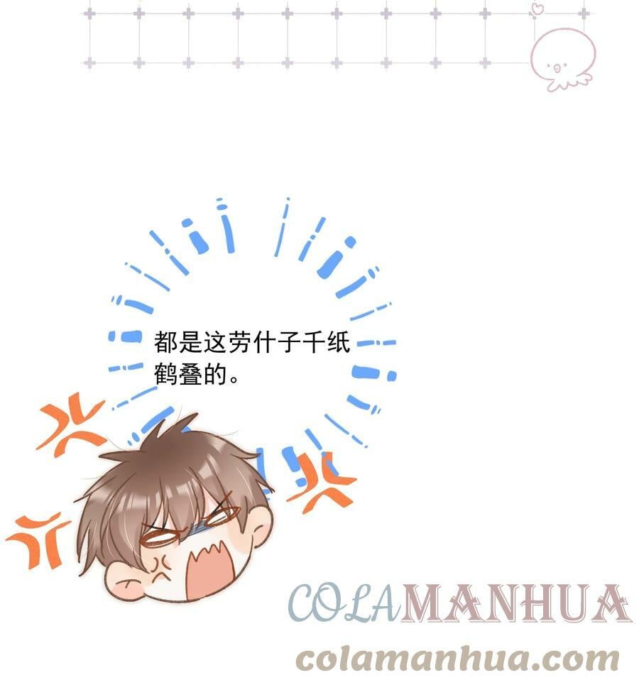014 你忍心拒绝我吗？38