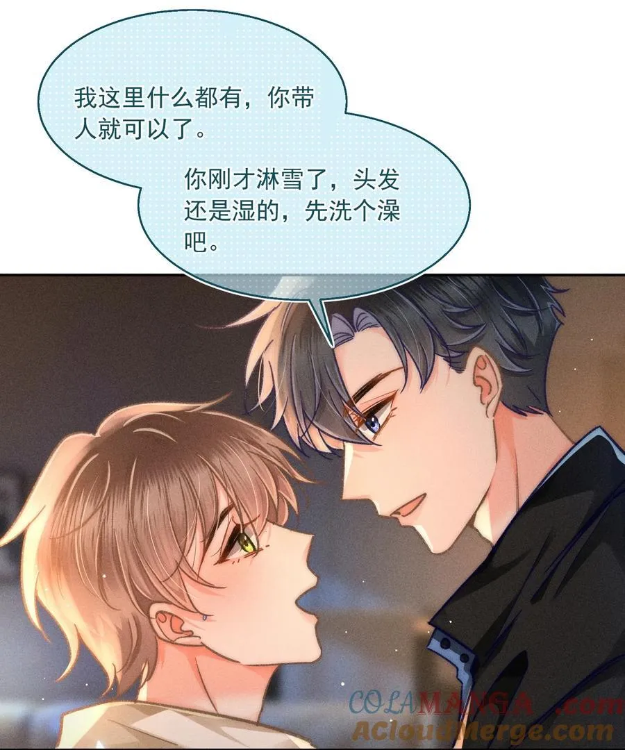 065 以后就不是一个人住了！8