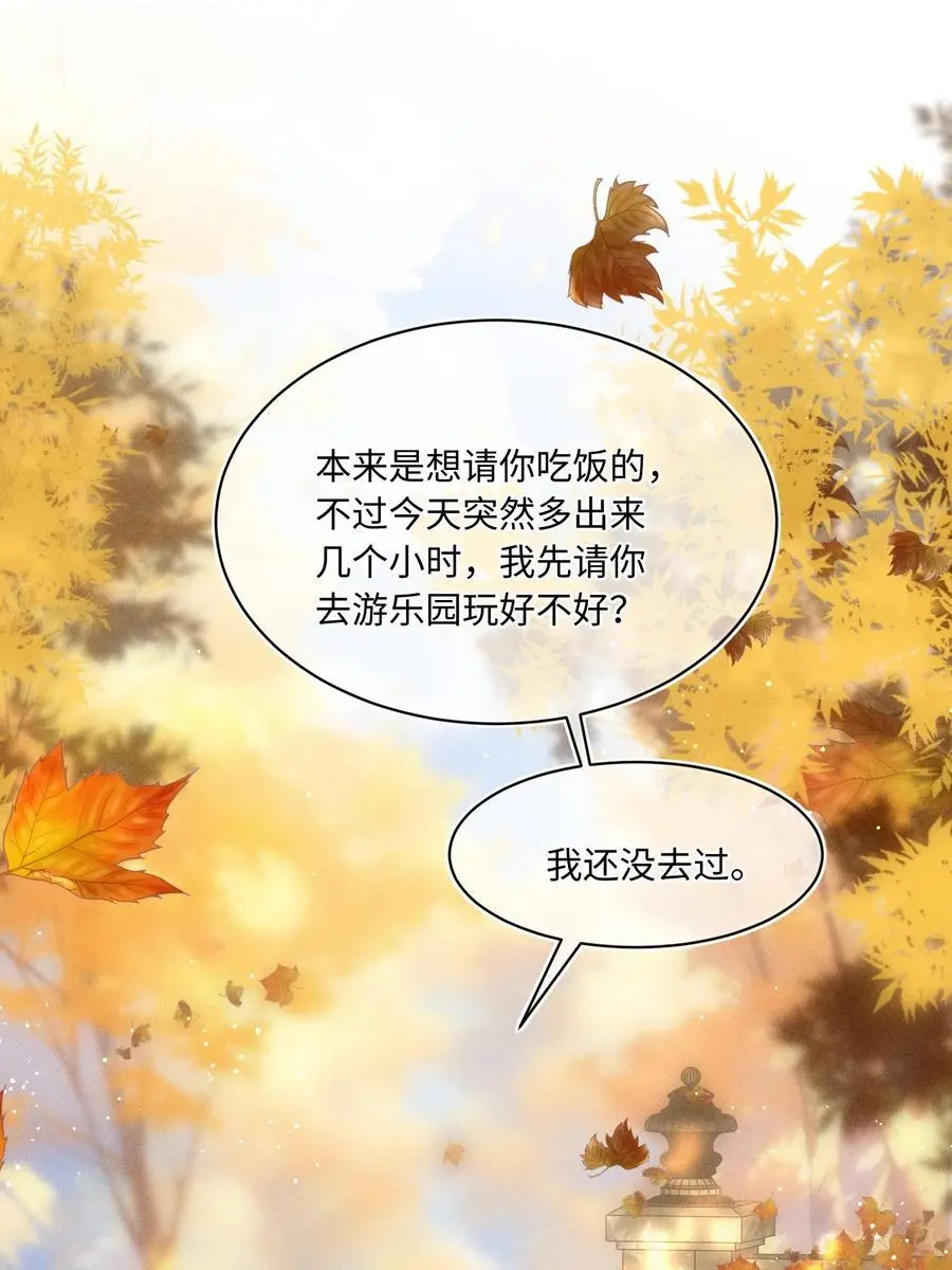 053 是很漂亮！39
