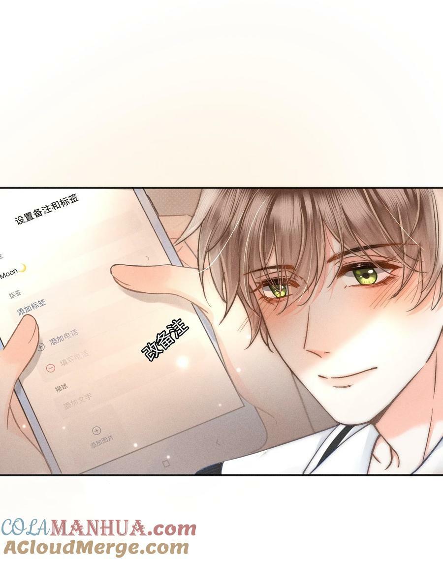 031 嘴唇越来越烫了！24