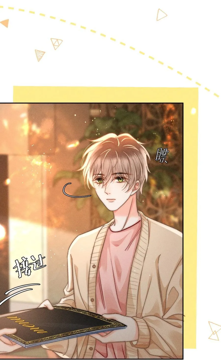 059 荒谬至极的猜测！9
