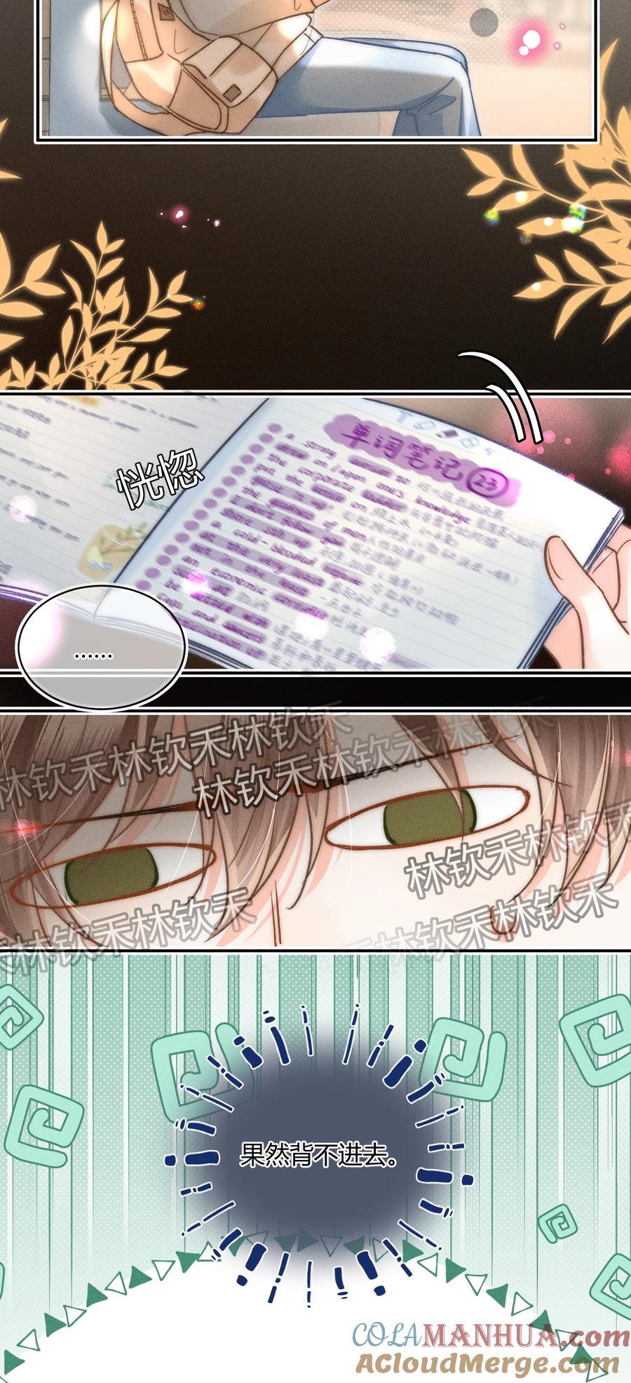 035 你是在养童养媳吗？12