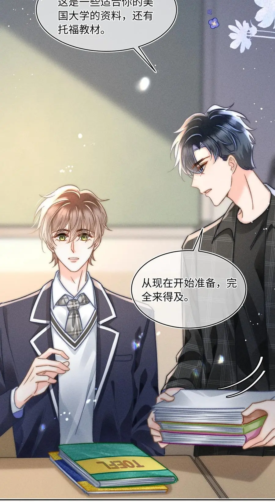 050 学会了吗？13