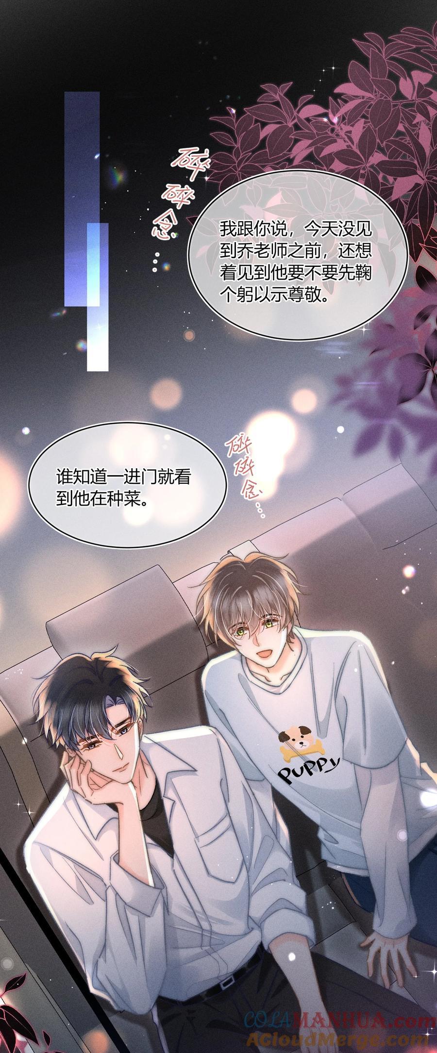 039 卖身？不如卖给我！2