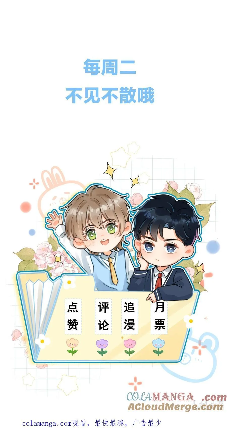 057 你来啦！42