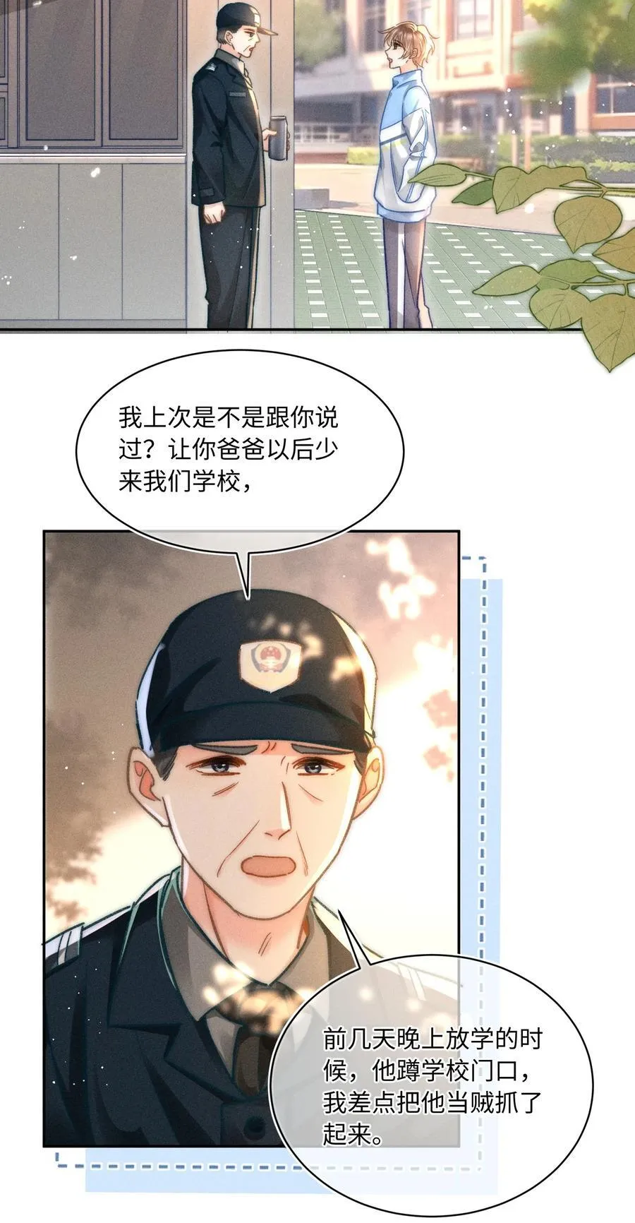 056 来者不善？5