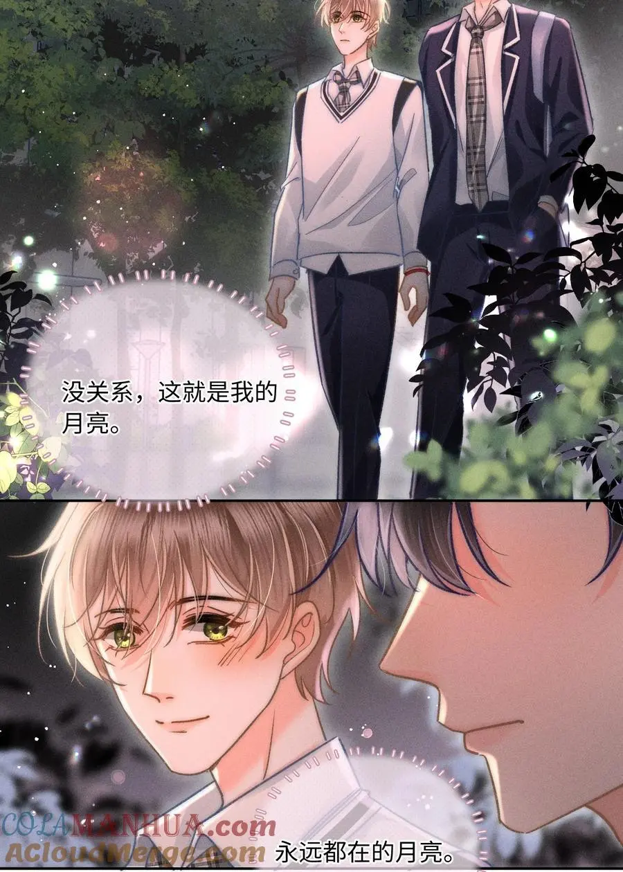 046 我……好想他！32