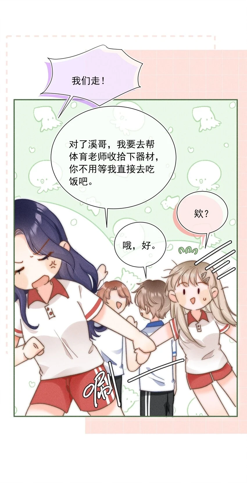 010 溪哥厉害！40