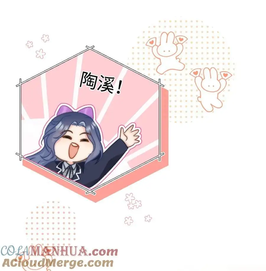 043 这个人，或许也喜欢我？18