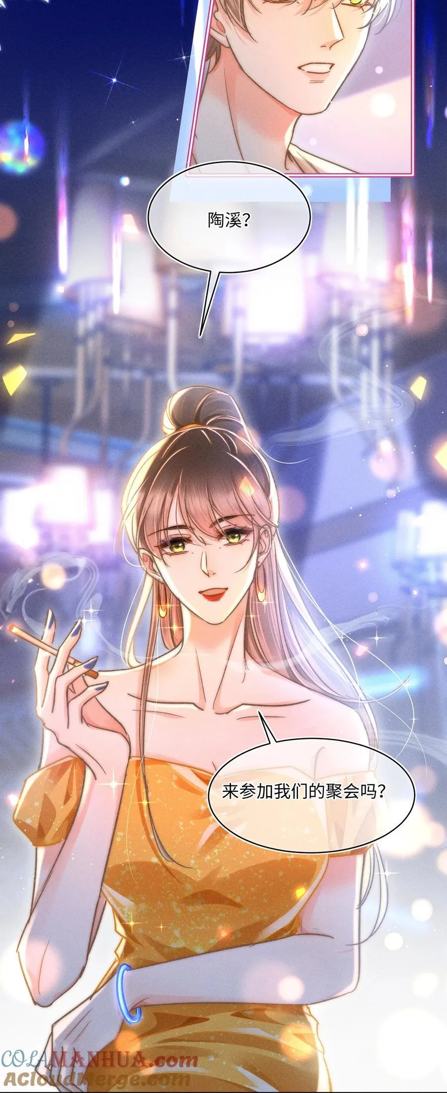 056 来者不善？18