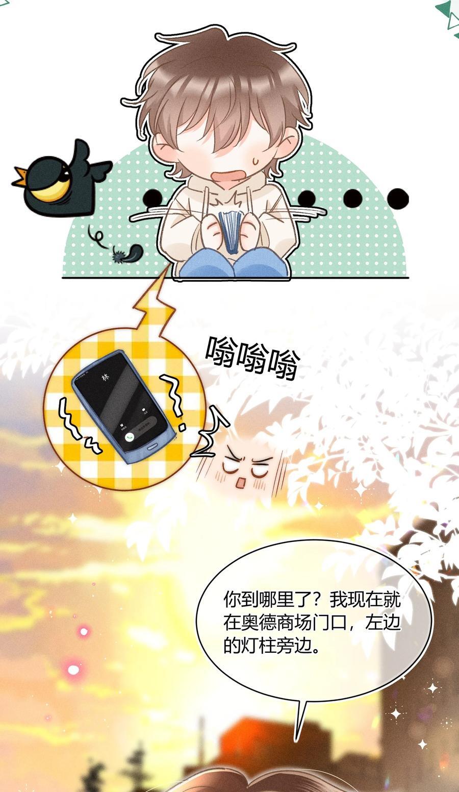 035 你是在养童养媳吗？13