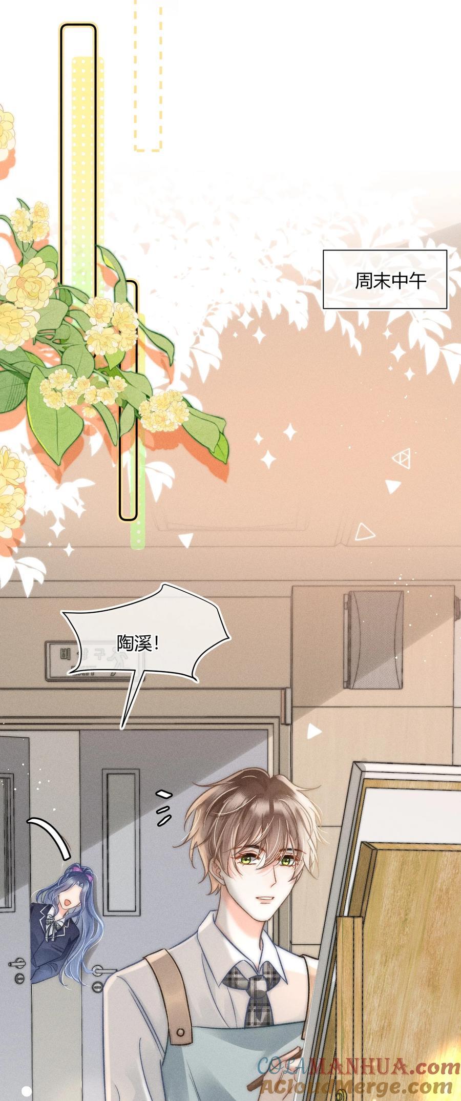 035 你是在养童养媳吗？2