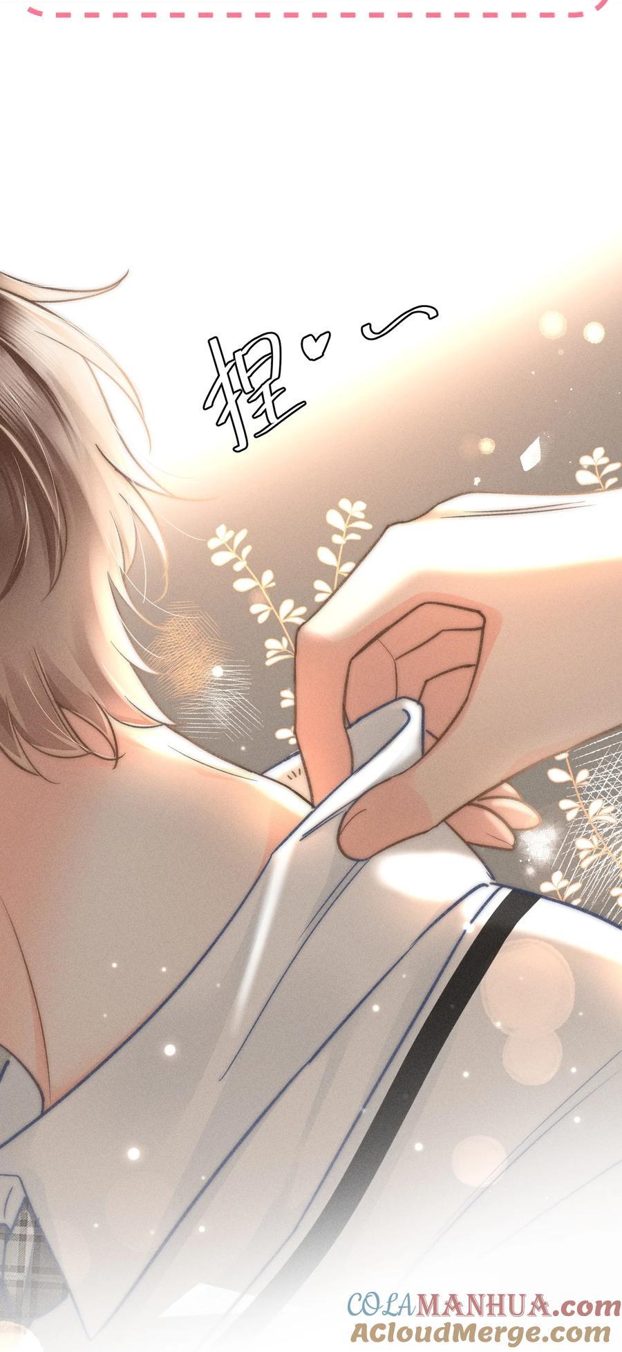034 你又在逗我玩？！30