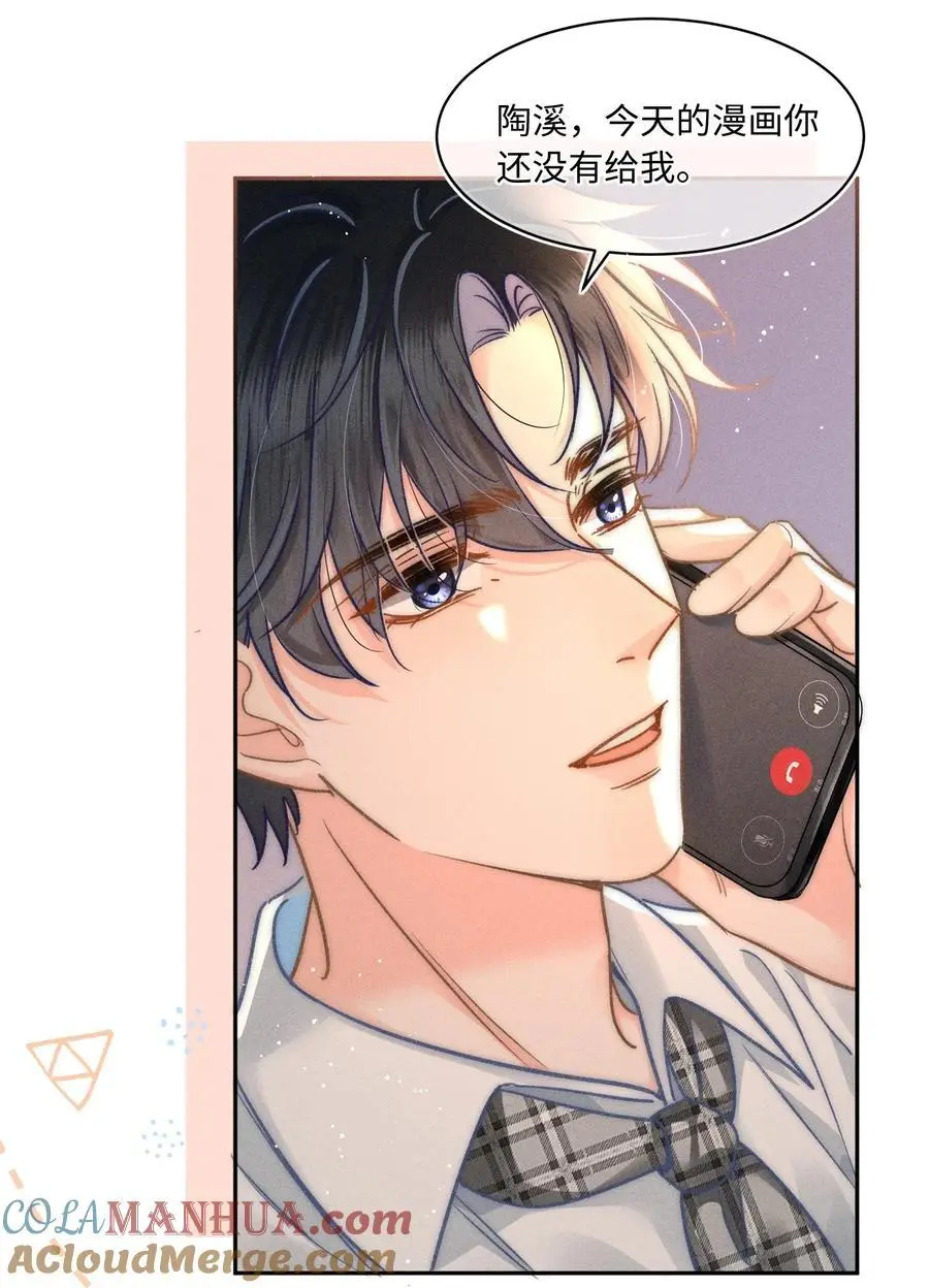 053 是很漂亮！24